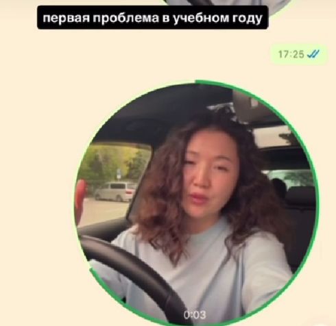 Это пять