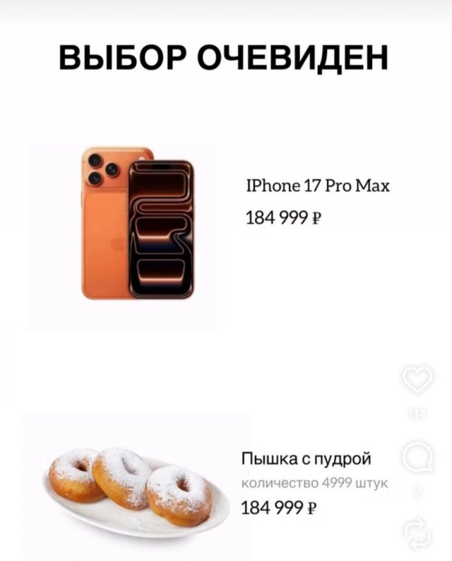 Шутки и мемы