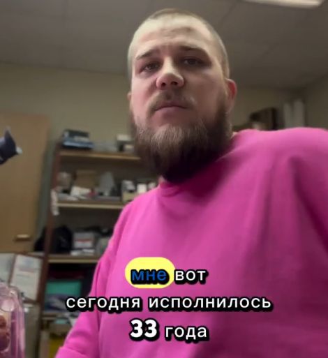 День рождения⁠⁠