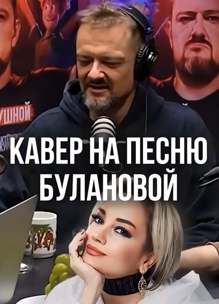 Особенности дикции