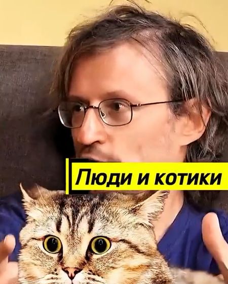 Дробышевский про домашних хЫшникоф)