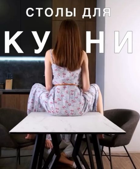 Креативная реклама⁠⁠