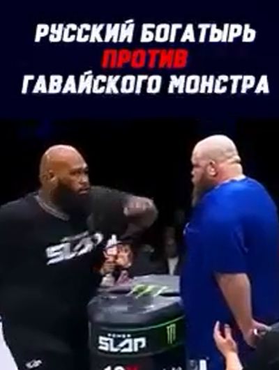 Дур-Машина⁠⁠