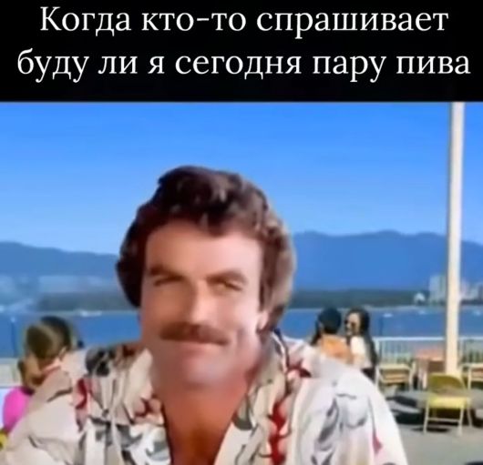 Пятница!⁠⁠
