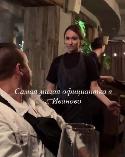 Самая милая официантка