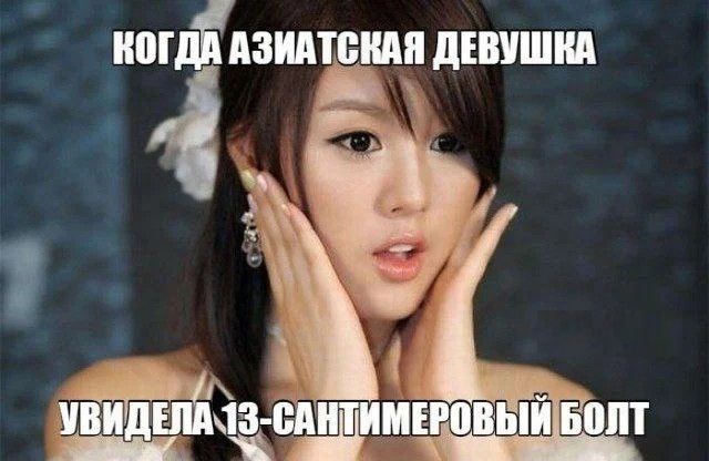 Взрослый юмор