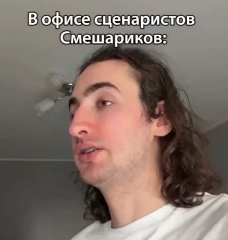 Так оно и было⁠⁠