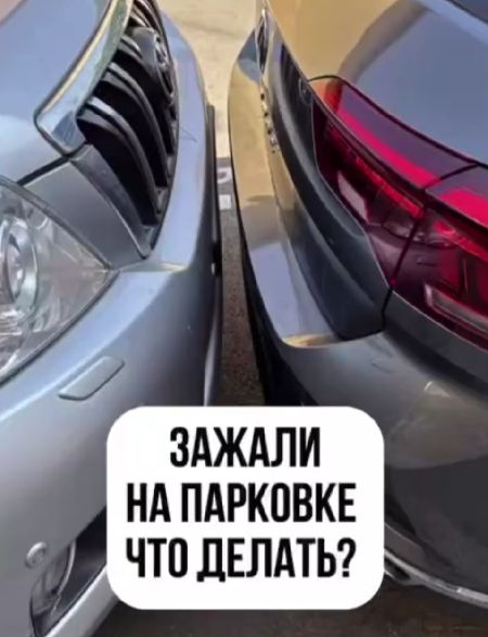 Правило выезда с парковки⁠⁠