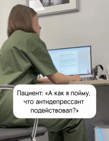 В любой ситуации мысли позитивно!