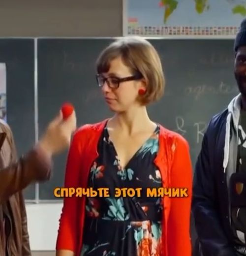 Искусство обыска