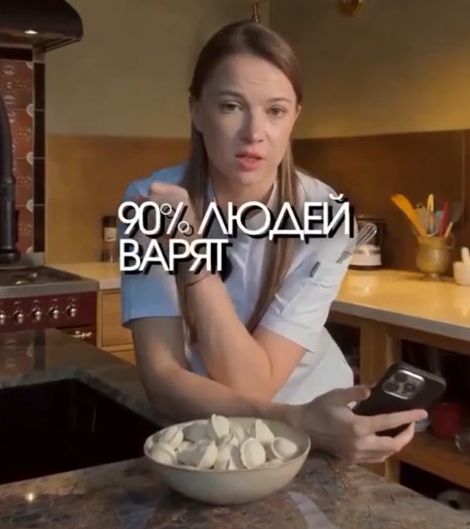 Мифы про варку пельменей⁠⁠
