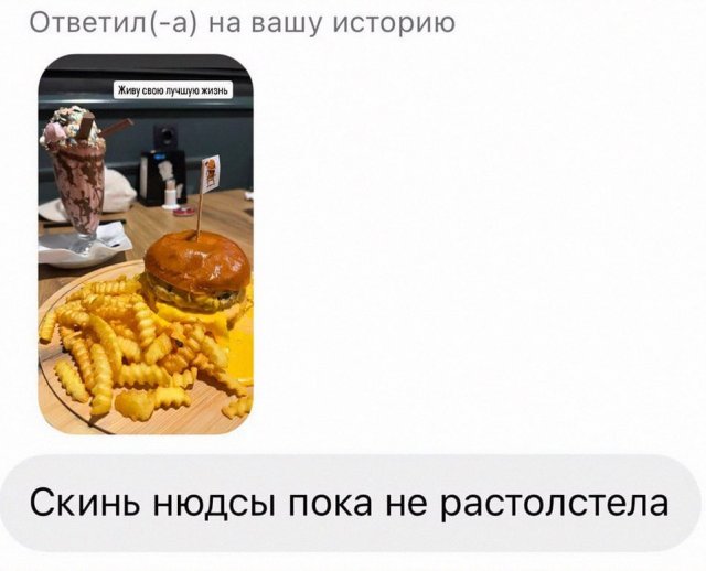 Приколы и картинки 10.11.2025