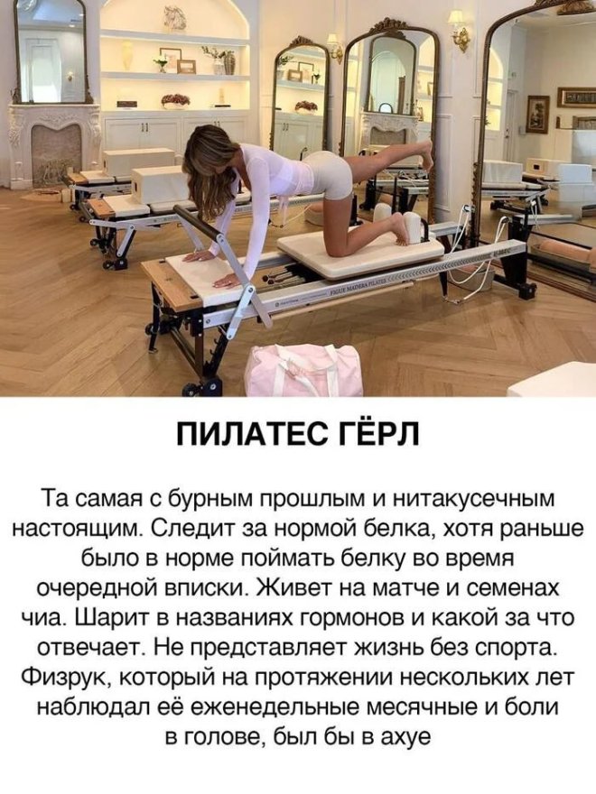 Типы девушек после 25 лет