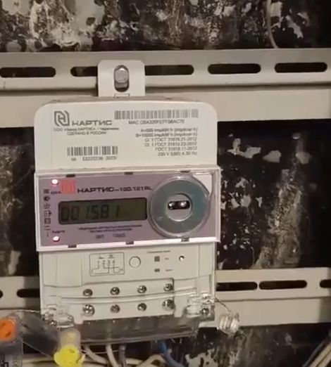 Как соседи воруют электроэнергию