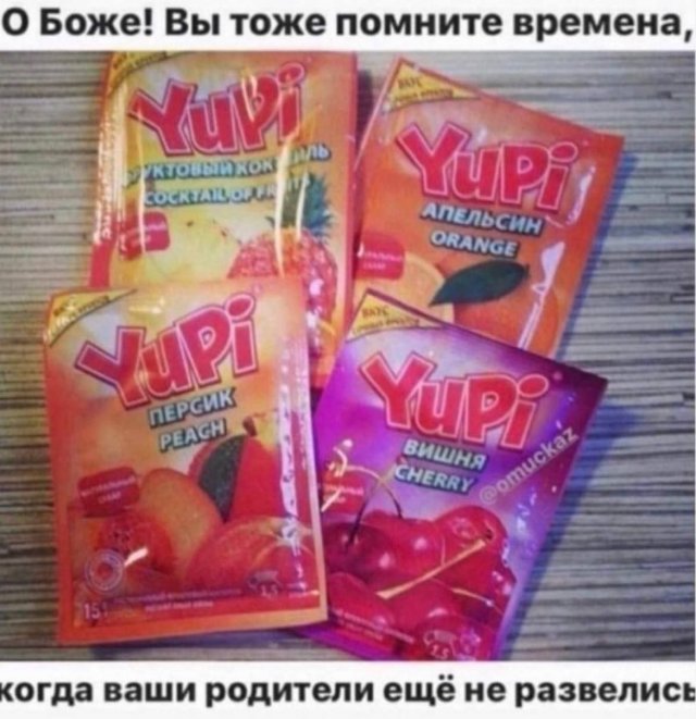 Шутки и мемы