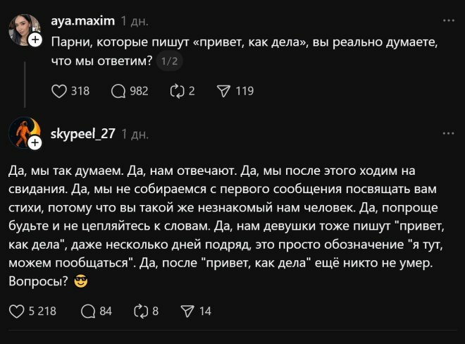 Подборка юмора из соцсетей