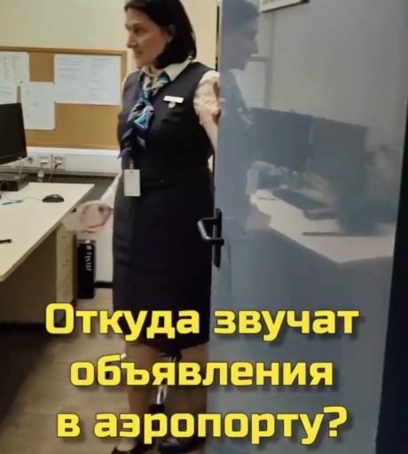 Теперь вы знаете немного больше