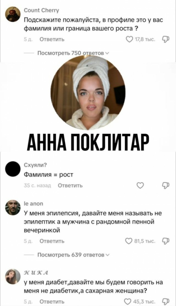 Осторожно, может потемнеть в глазах