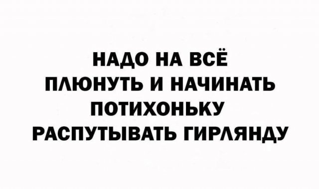 Шутки и мемы