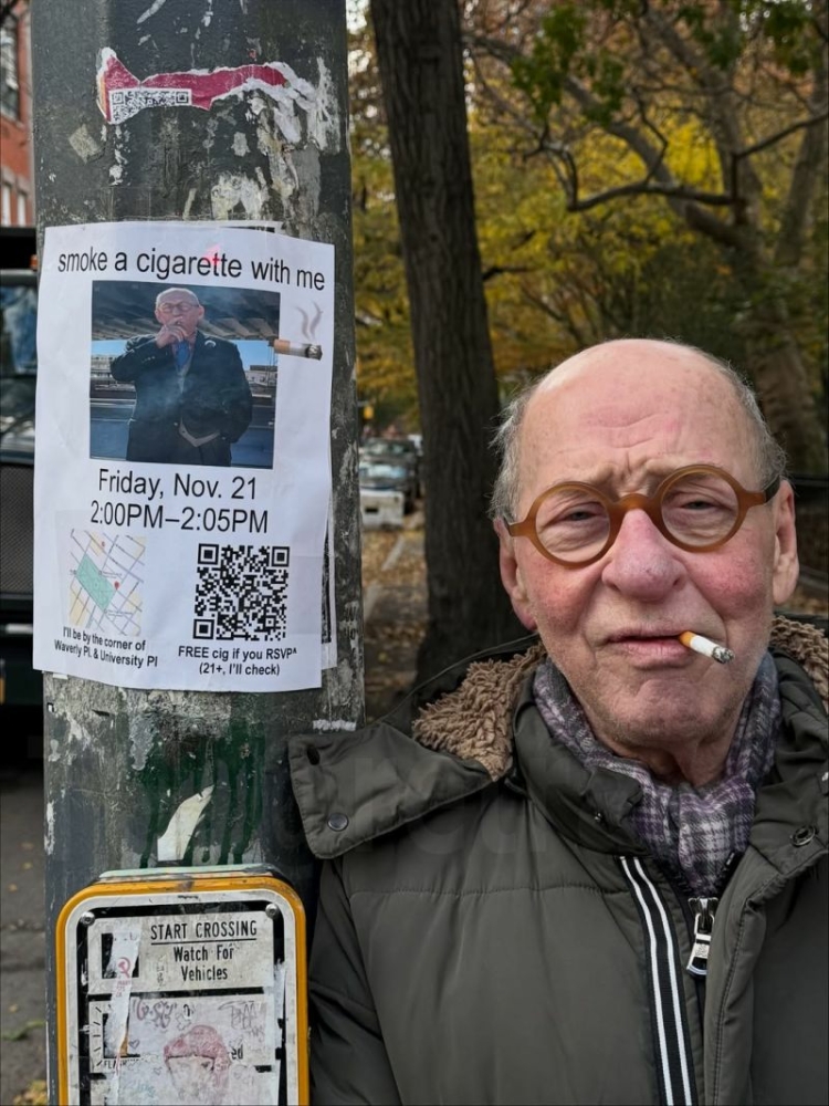 Доброе мероприятие