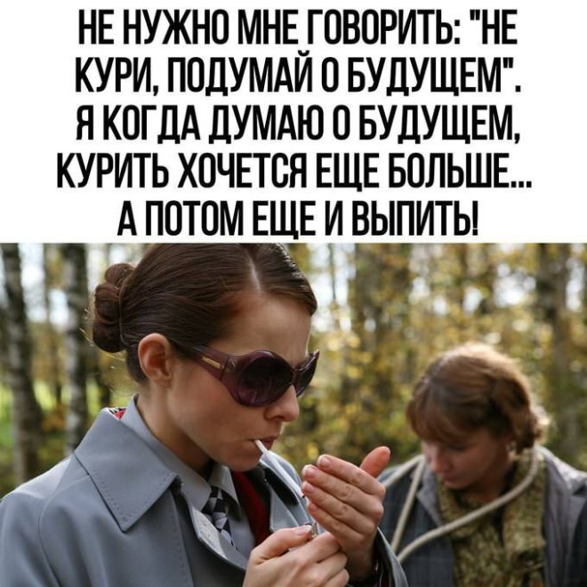 Подборка мемов