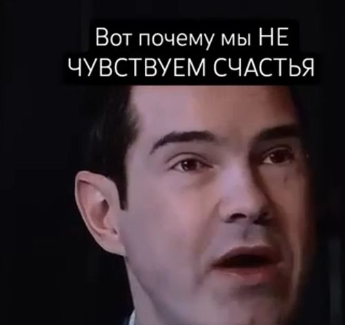 Формула счастья