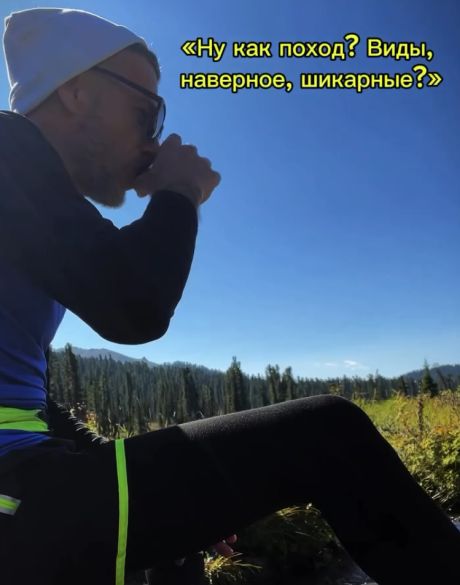 Пешеходный туризм прекрасен