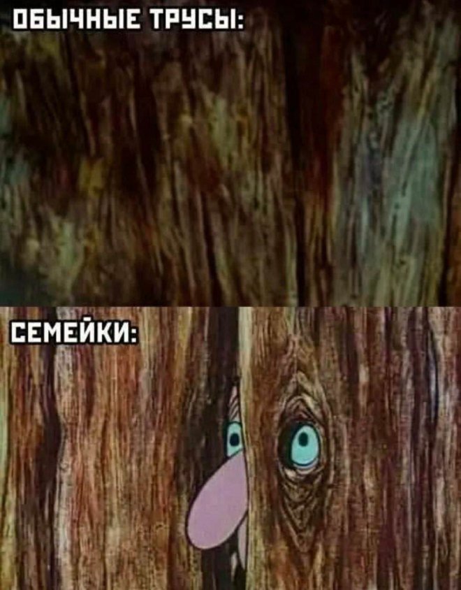 Подборка мемов