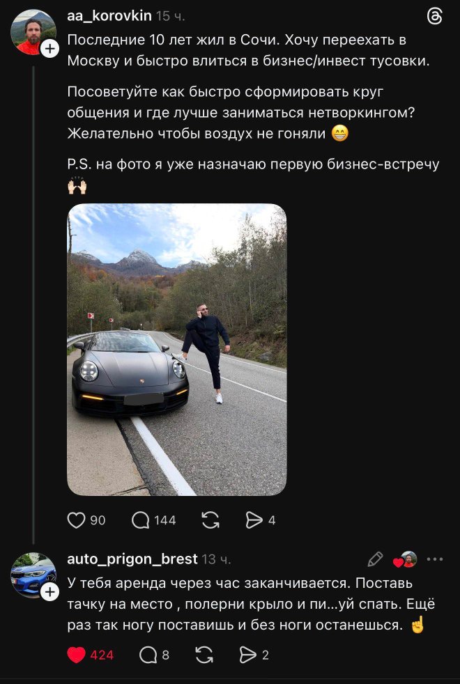 Подборка юмора из соцсетей