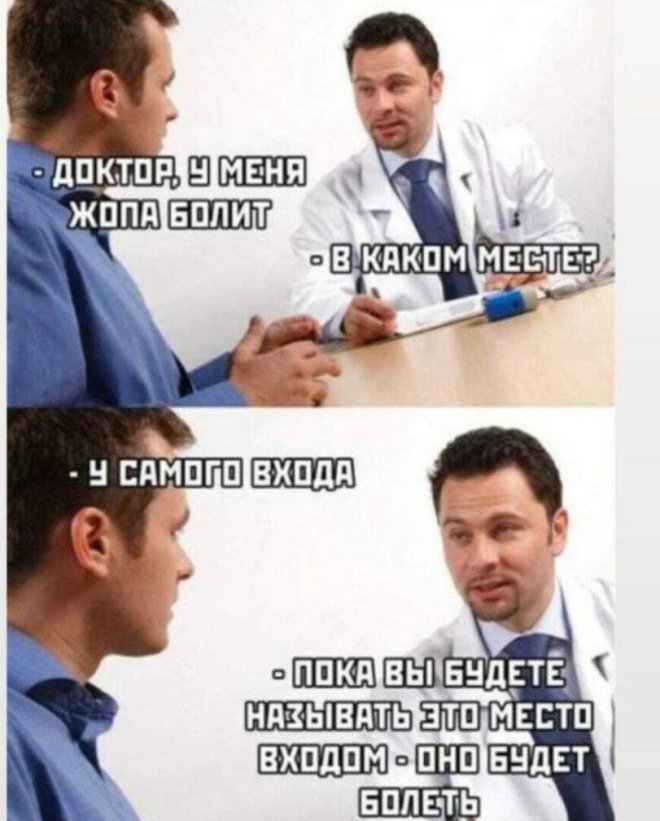 Подборка мемов