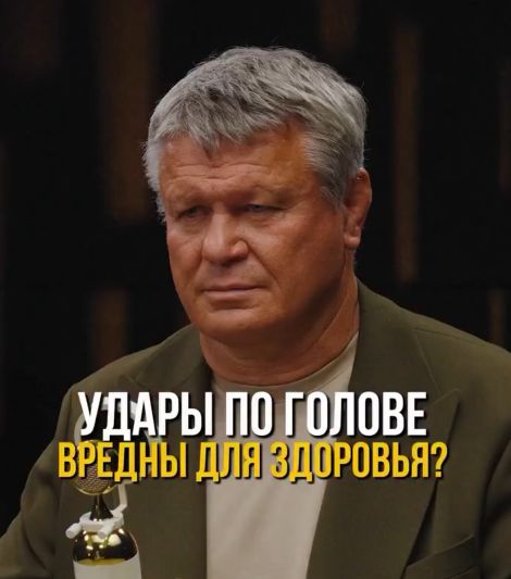 Разрушитель мифов