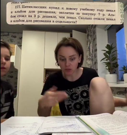 А мы продаем или покупаем?