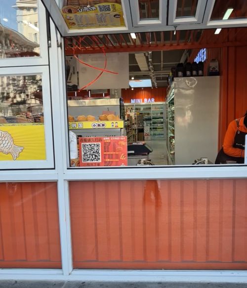 Борьба с мухами в Китае⁠⁠