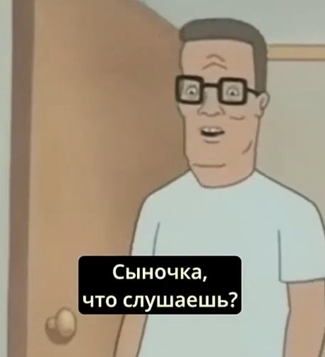 Это не стоит это слушать⁠⁠