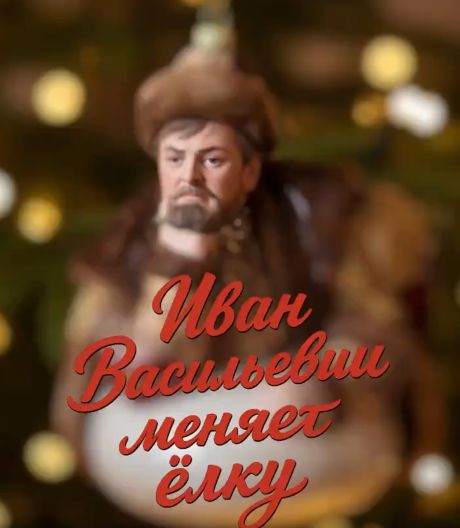 Ёлочные игрушки от ИИ