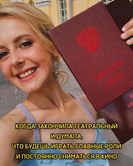 А счастье было так возможно