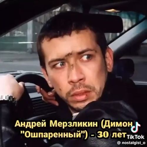 Актеры фильма "Бумер" тогда и сейчас