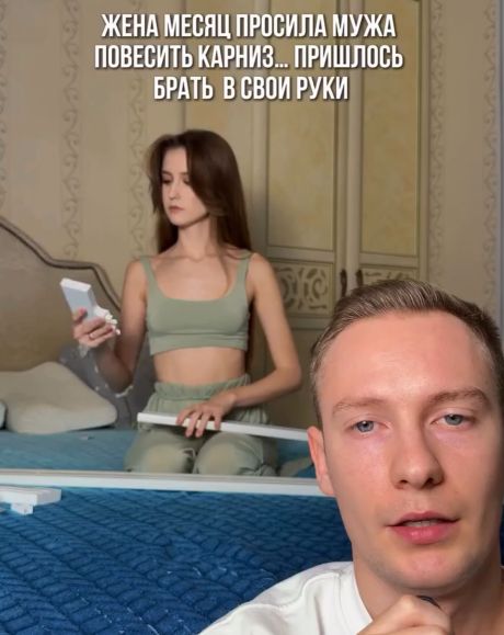 Когда муж не услышал просьбу жены⁠⁠