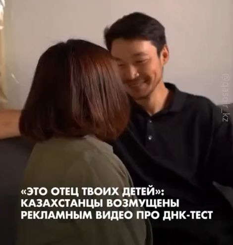 Очередная гениальная реклама от казахов