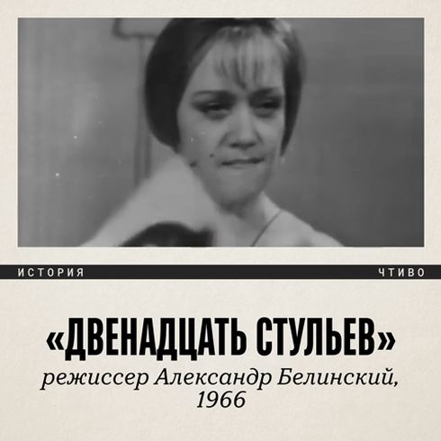 Внезапный видеодокумент