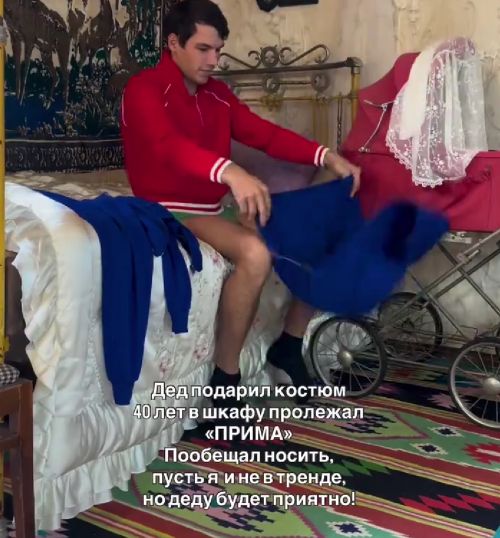 Деду отказывать нельзя