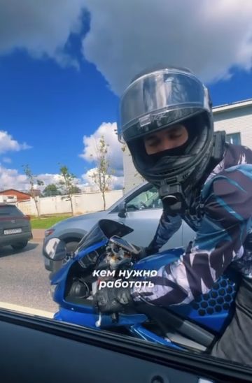 Правдивые слова