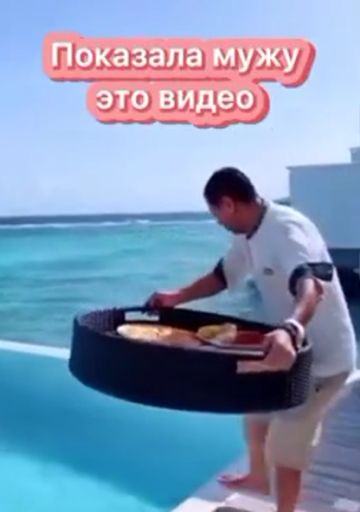 Главное внимание