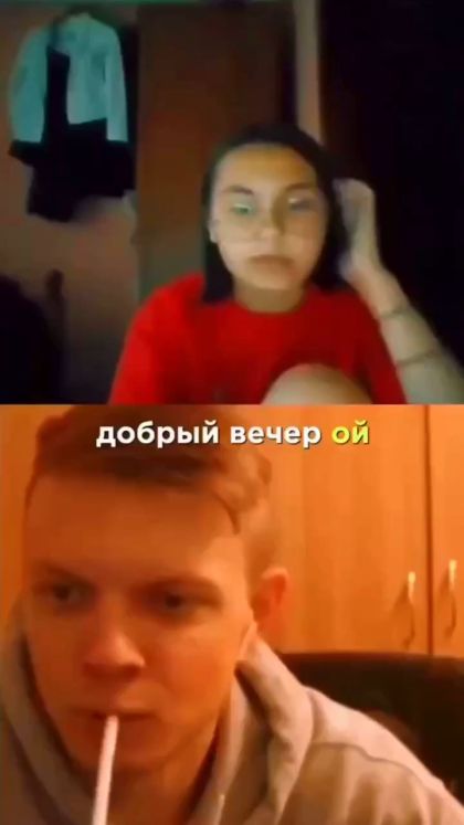 Когда решил познакомиться с девушкой в интернете⁠⁠