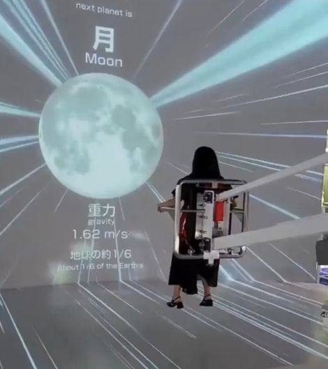 Музей космической науки в Японии, где можно ощутить гравитацию других планет