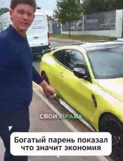 Штраф или парковка?