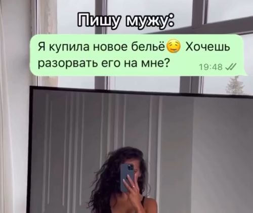 А что не так ?⁠⁠