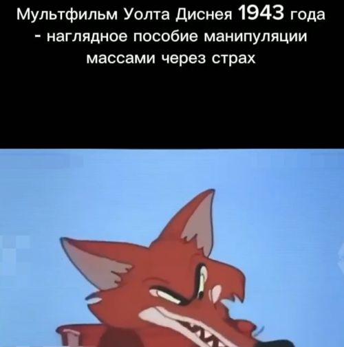 Манипуляции⁠⁠