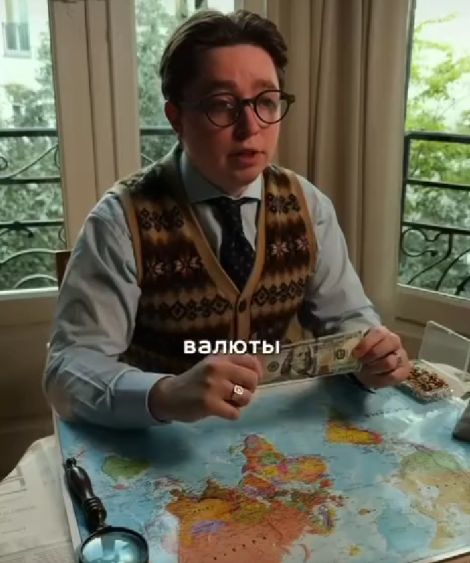 История резервных валют