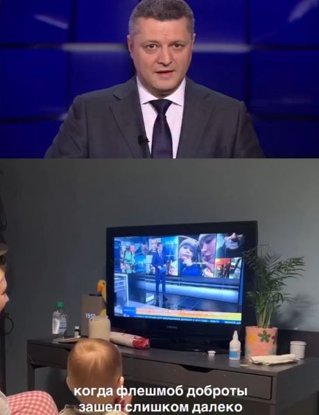 Вот она доброта